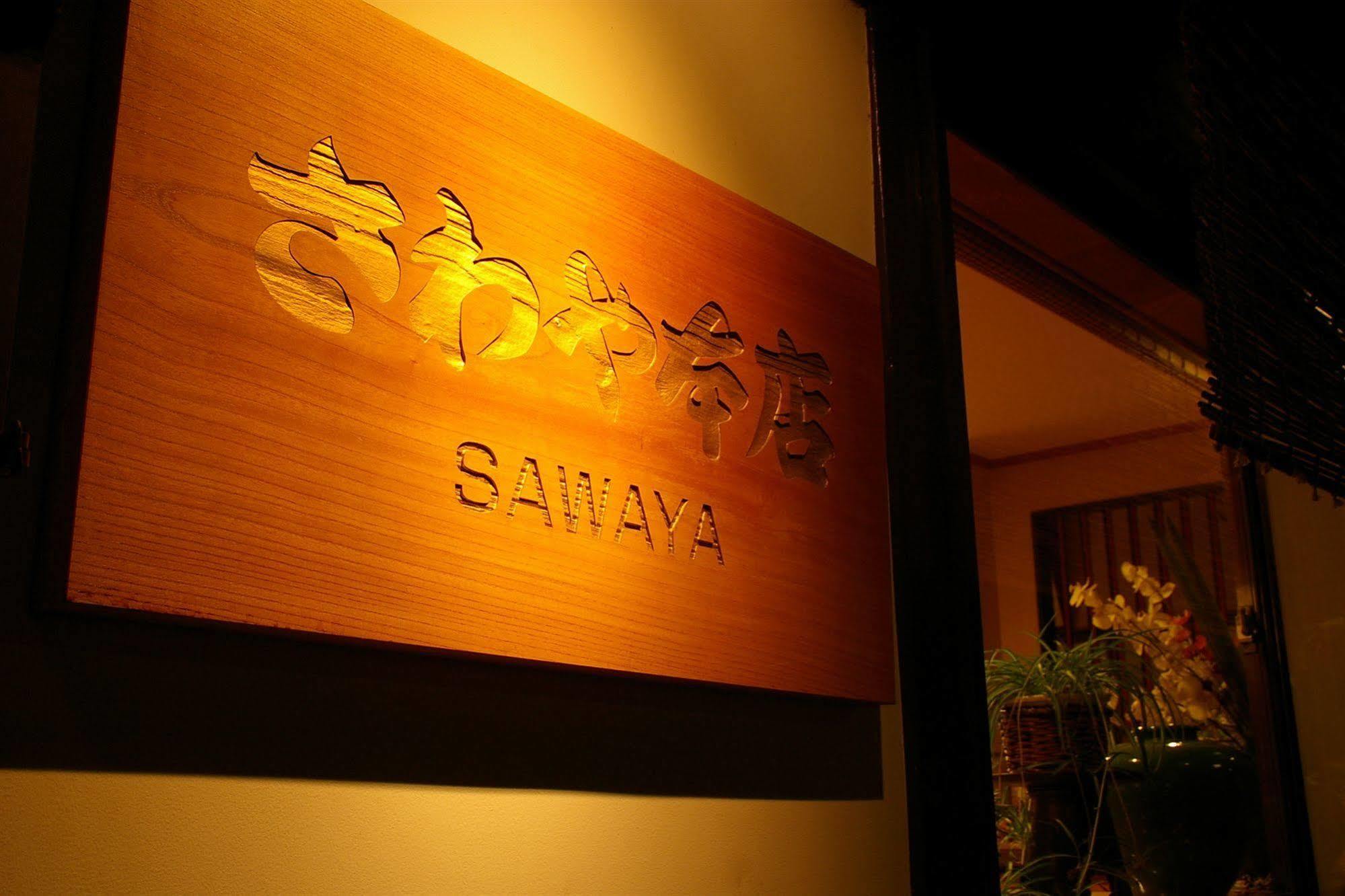 Ryokan Sawaya Honten Kyoto Dış mekan fotoğraf
